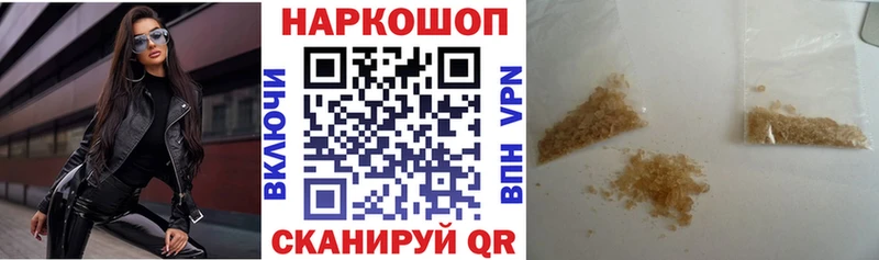 Какие есть наркотики Сланцы ГАШ  COCAIN  Меф  A-PVP  Псилоцибиновые грибы  МЕТАМФЕТАМИН  KRAKEN как войти  Конопля 