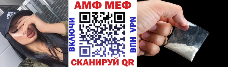 маркетплейс клад  Сланцы  АМФ Розовый  как найти закладки 