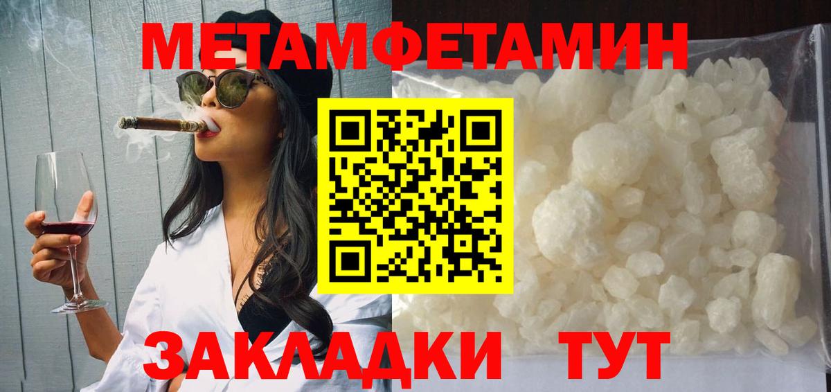 АМФ  Амфетамин  Сланцы  АМФ 98%  Вход с VPN 