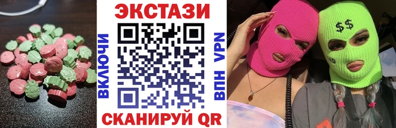 Экстази Philipp Plein Сланцы