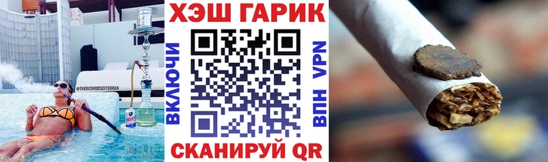 дарк нет состав  где можно купить   Сланцы  Гашиш Premium 