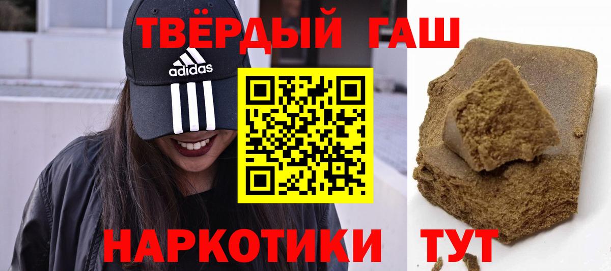 ГАШ Сланцы