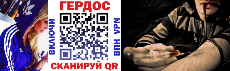 цены   Сланцы  ГЕРОИН Афган 