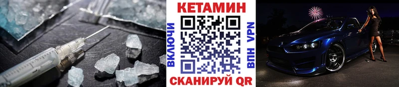 где можно купить   Сланцы  КЕТАМИН VHQ 