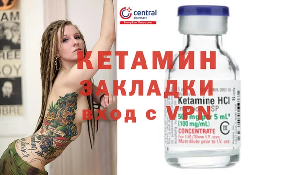 кокаин Елабуга