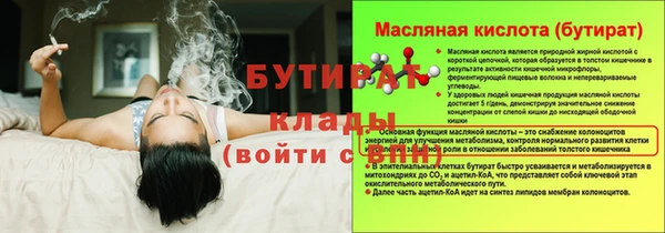 кокаин Елабуга