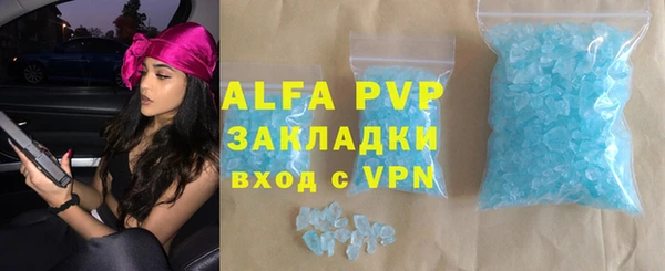 а пвп мука Елизово