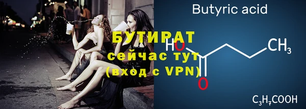кокаин Елабуга