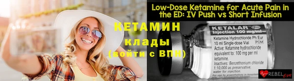 кокаин Елабуга