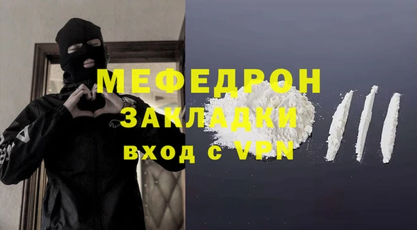 МДМА Заводоуковск