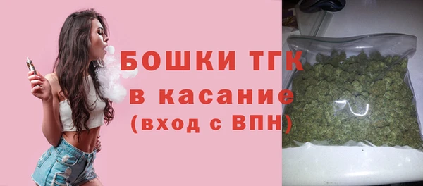 кристаллы Заволжск