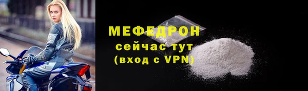 а пвп мука Елизово