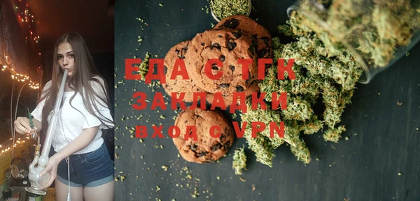кокаин Елабуга