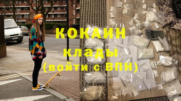 кокаин Елабуга