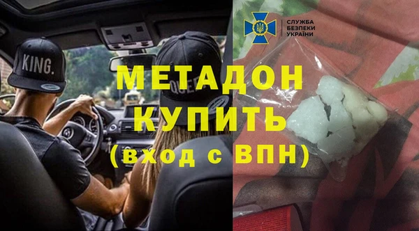 мет Семёнов