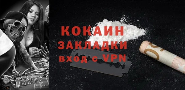 кокаин Елабуга