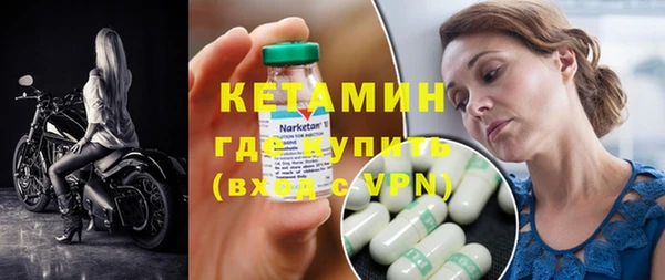 кристаллы Заволжск
