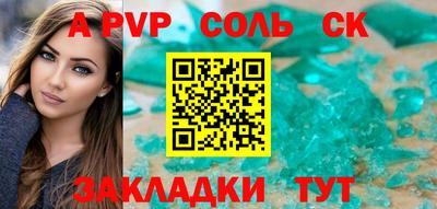 наркотики Краснодар