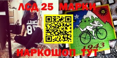 2c-b Ирбит