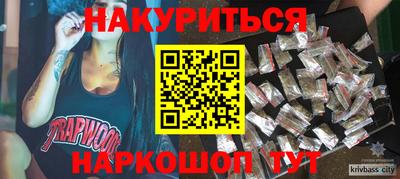 меф Изобильный
