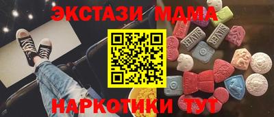 меф Изобильный