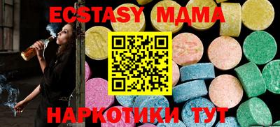mdpv Ипатово