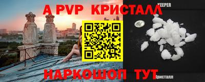 mdpv Ипатово