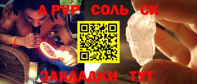 меф Изобильный