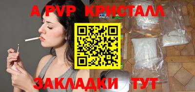 mdpv Ипатово