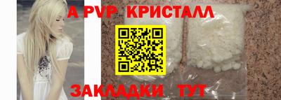 mdpv Ипатово