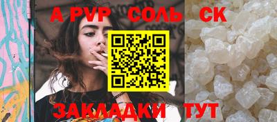mdpv Ипатово