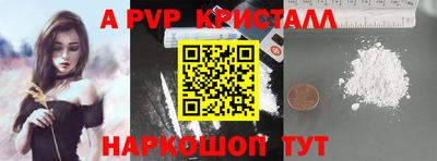 mdpv Ипатово
