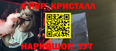 меф Изобильный