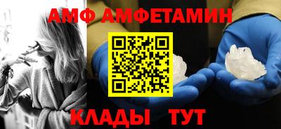 меф Изобильный