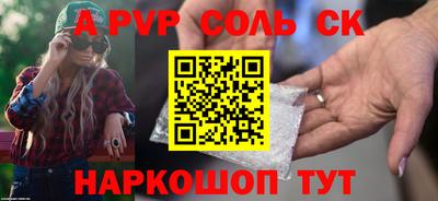 меф Изобильный