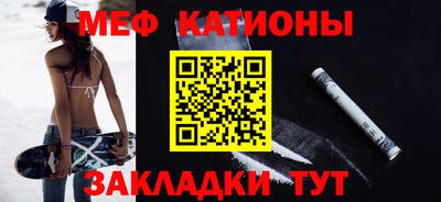 mdpv Ипатово