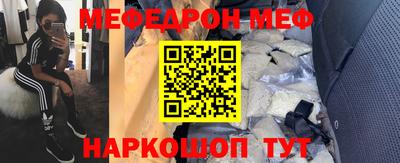 mdpv Ипатово