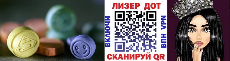 LSD-25 экстази ecstasy гидра tor Сланцы