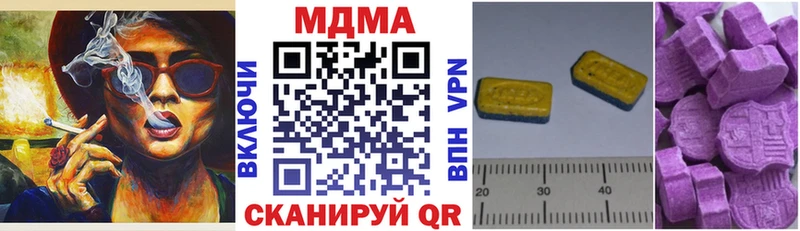 закладки  Сланцы  MDMA VHQ 