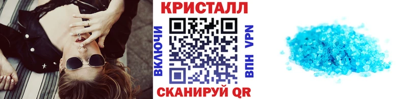kraken сайт  Сланцы  Первитин кристалл 