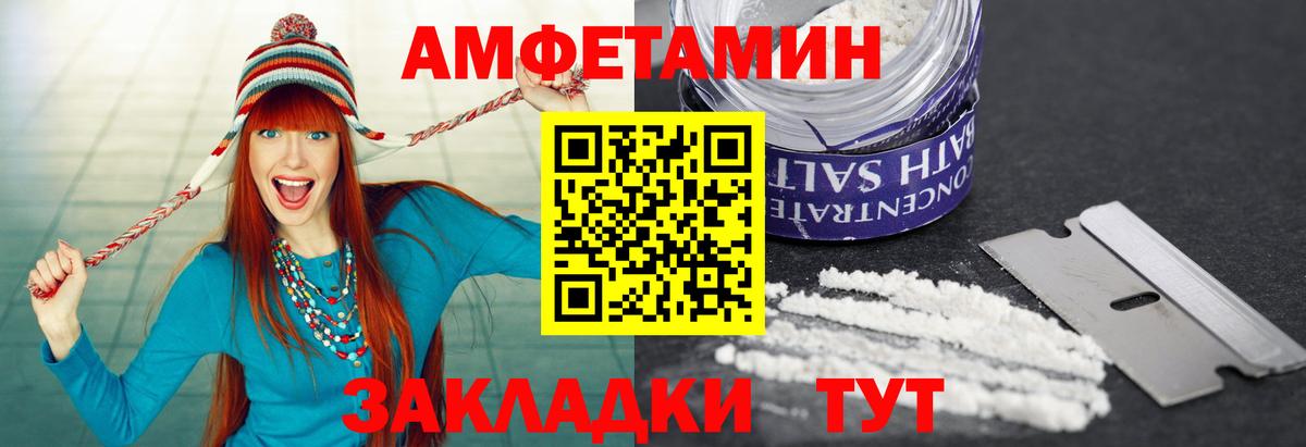 Сланцы  Первитин витя  Вход с VPN  Первитин витя 