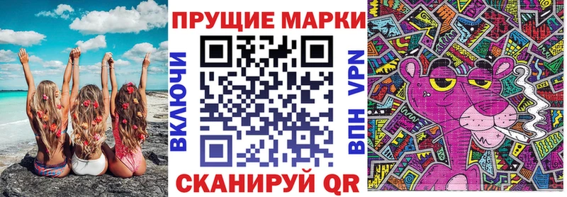 мориарти наркотические препараты  закладка  Сланцы  Марки 25I-NBOMe 1,5мг 