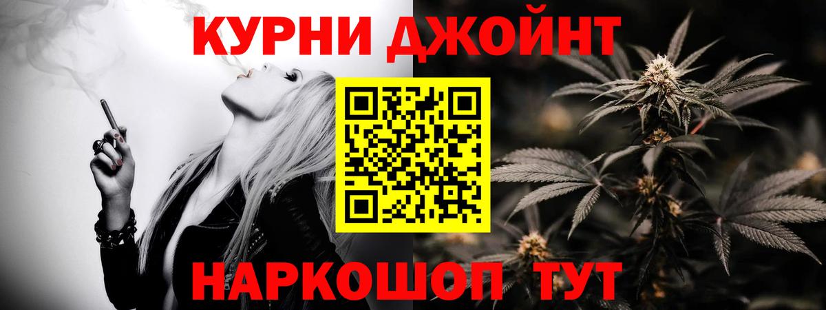 Марихуана OG Kush  Бошки Шишки AK-47  Сланцы  Вход с VPN 
